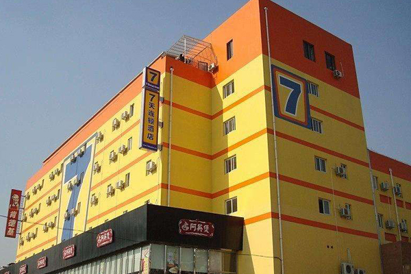 重庆7天酒店消防系统工程